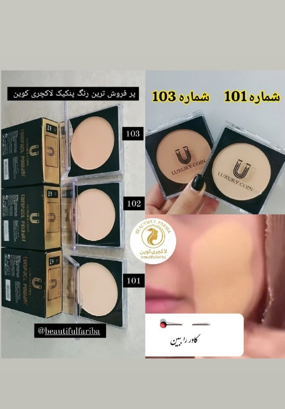 پنکیک لاکچری کوین - Liquid Foundation High Cover 30ml