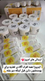 کرم جوانه گندم بیوممتیک