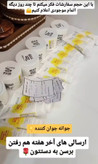 کرم جوانه گندم بیوممتیک