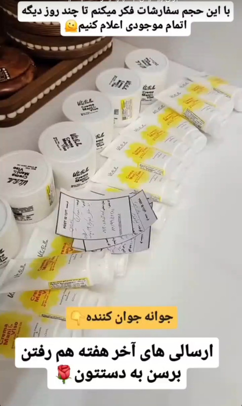 کرم جوانه گندم بیوممتیک